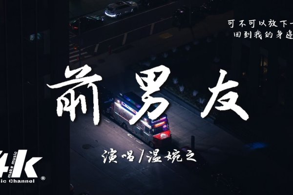 失恋，我当你的专属昵称-方知甜