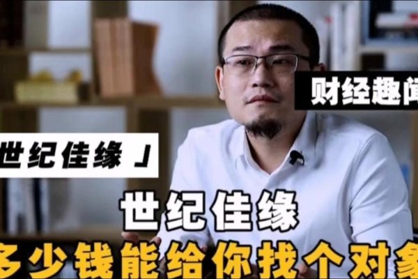 世纪佳缘，严肃婚恋交友，登录开启美好缘分之旅！-方知甜