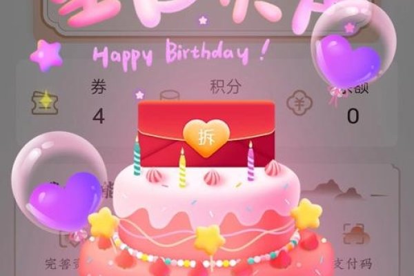 生辰app，精准规划生日祝福，开启专属时光之旅-方知甜