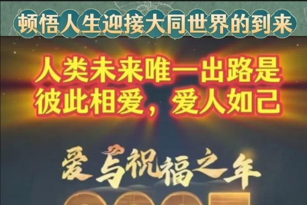 世纪佳缘，跨越数字鸿沟，连接幸福彼岸-方知甜