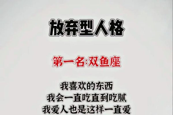双鱼座，温柔敏感，浪漫多情-方知甜