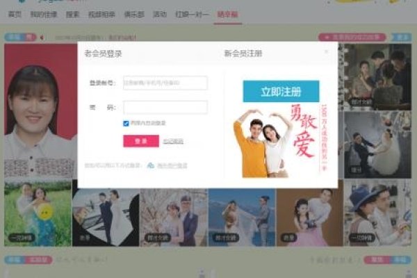 世纪佳缘，免费注册，收费服务下的真实与挑战-方知甜