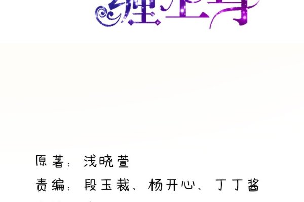 受宠若惊为何有身在福中不知忧？，谜语解析，受宠若惊与引人错爱，皆为狗所特指 。-方知甜