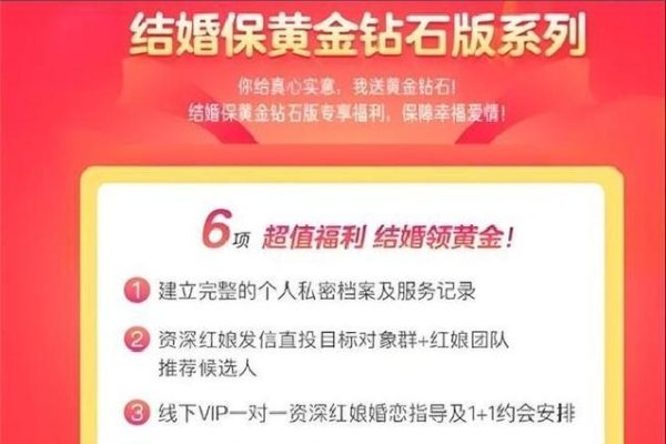 世纪佳缘注册流程详解，助你轻松脱单！-方知甜