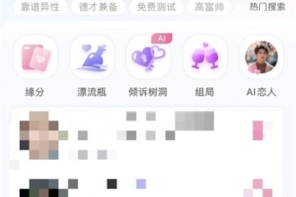 世纪佳缘、百合网,打造高效相亲场景-方知甜