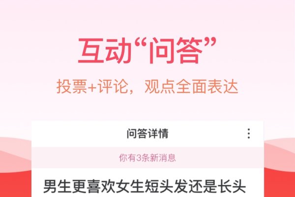 世纪佳缘会员登录安全有保障-方知甜