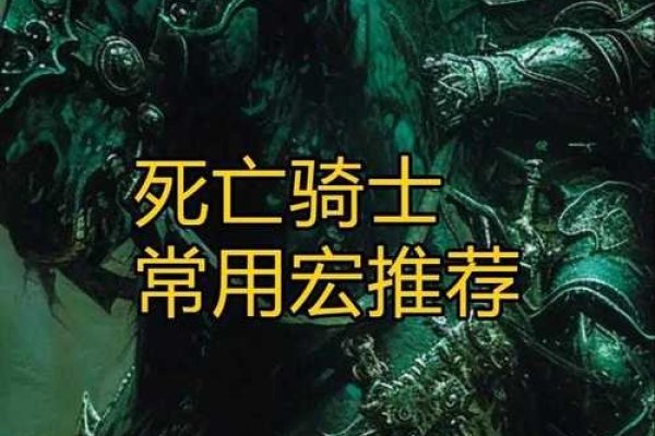 死亡骑——以坚韧之名，书写生命的重量-方知甜