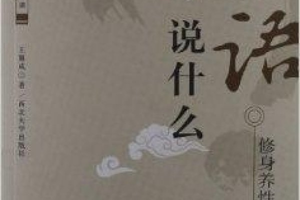 算卦测字,传统智慧的现代解读-方知甜