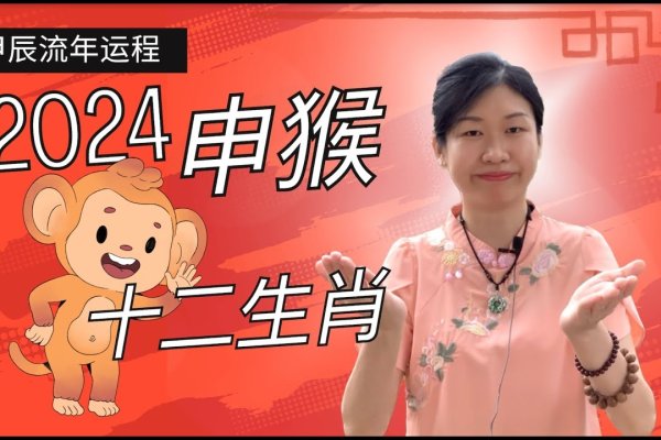 生肖猴之谜，十子之上四中金，探寻美好生活向往 。-方知甜