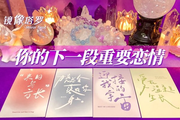 算卦与感情，迷雾中的一抹光-方知甜