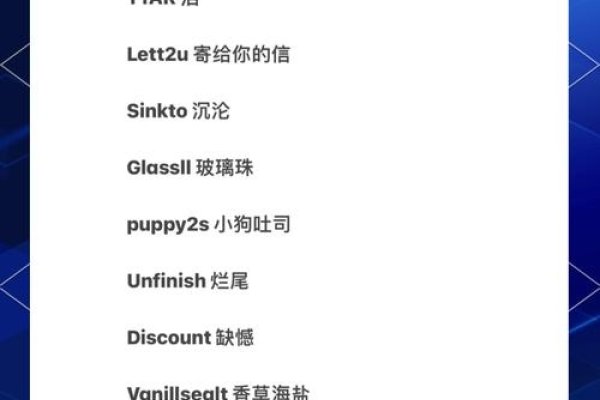 时尚与个性并蓄,游戏ID的独特命名艺术-方知甜