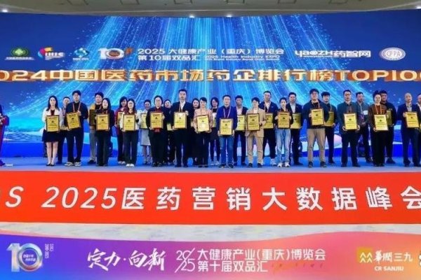 首宏医贸，从传统医药到数字时代的巅峰跃迁-方知甜