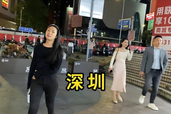 深圳夜未眠，城市中的聊天与故事-方知甜