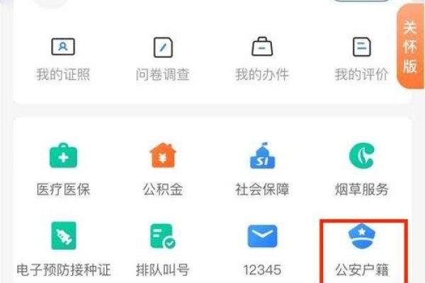 身份证查询系统，快速办理、快捷沟通-方知甜