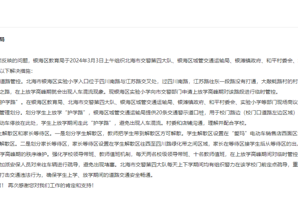 身份证查询，便捷、安全与隐私保护的平衡之道-方知甜