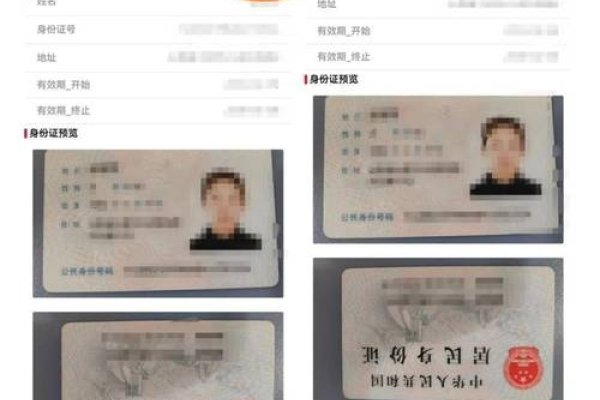 省份证号码，多元价值背后的产权密码-方知甜