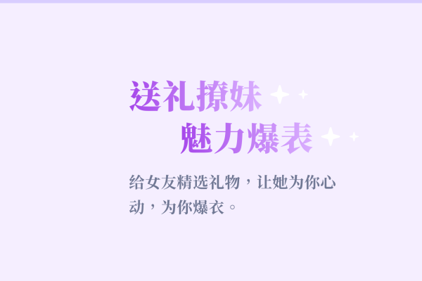 神豪专属昵称 &nbsp;海王称霸网-方知甜