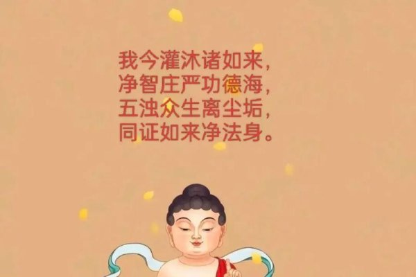 四月初八多神仙生日，佛教、道教称其为浴佛节-方知甜