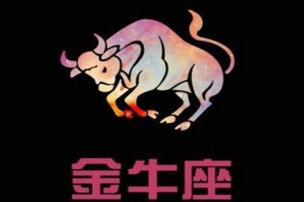 四月初四是金牛座-方知甜