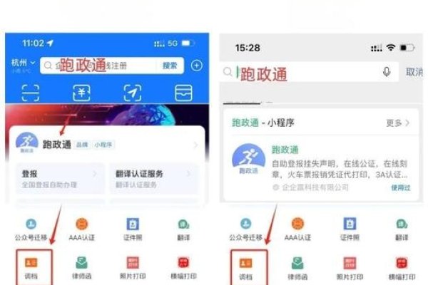 事业单位法人年龄查询工具-方知甜
