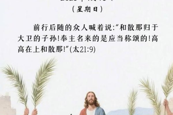 四月十八，多宗教信仰交汇的特殊日子-方知甜