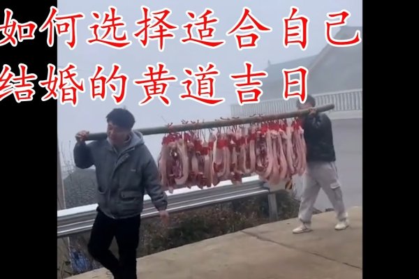 十月份黄道吉日,传统智慧与现代生活的和谐交融-方知甜