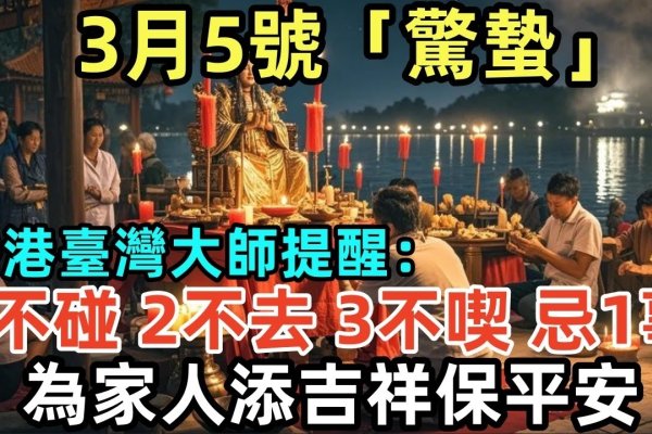 三月一日祥未至-方知甜