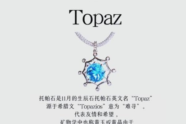 十一月生辰石，神秘而珍贵的蓝宝石-方知甜