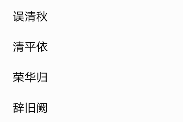 三字网名，诗意与高冷并存-方知甜