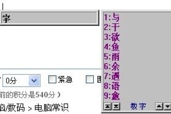 数字符号大全，从基础到进阶，解锁文化与科技交织的奇妙世界！-方知甜