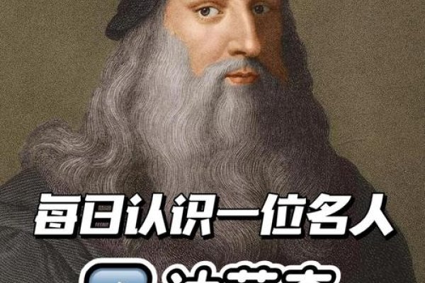 双子座历史名人，开启文明进程的智者与探索者-方知甜