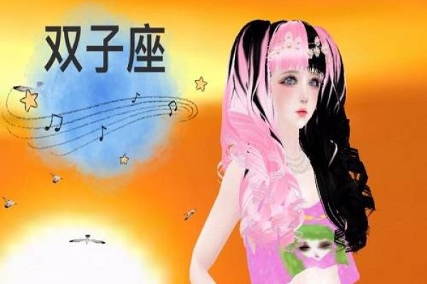 双子座女生的性格魅力，灵动与多面的双重奏-方知甜