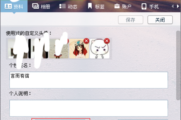 四字QQ名，展现个性风采的独特密码-方知甜
