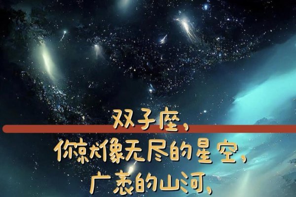 双子星座运势，交汇之期，愿以光影照亮你的人生-方知甜