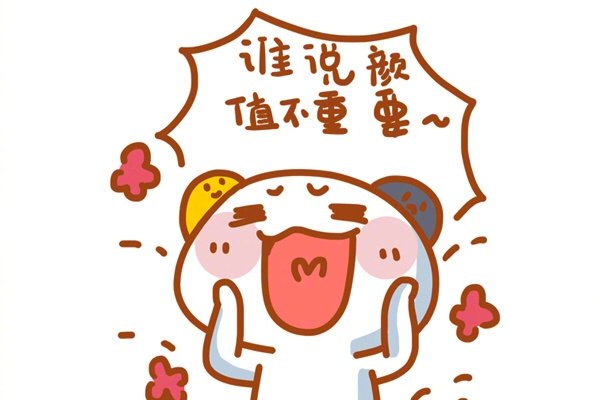 双子座在事情发生犀利聪明，有点小聪明。-方知甜