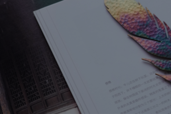 同步查询，同名检索的现代密码-方知甜