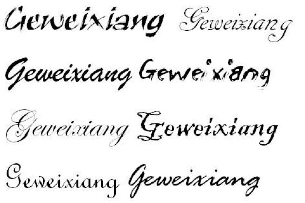 特别的英文名字，独特之选，个性之彰-方知甜