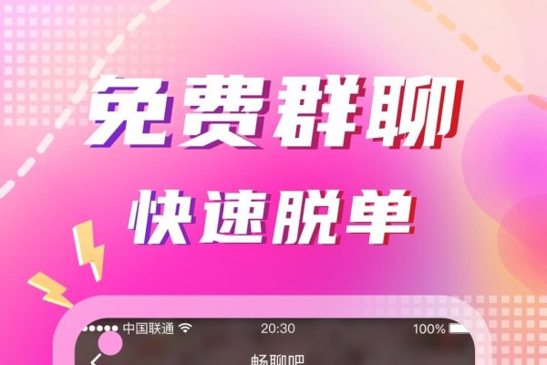 同城交友平台推荐，约会网、陌陌谈等；选择依据因人而异。-方知甜