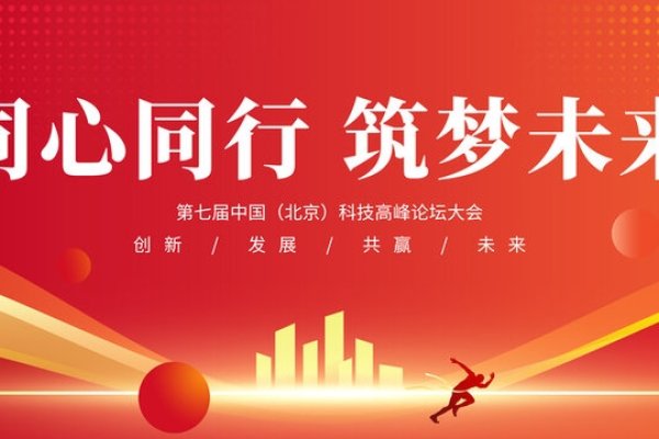 同成交友，共创价值，共赢未来-方知甜