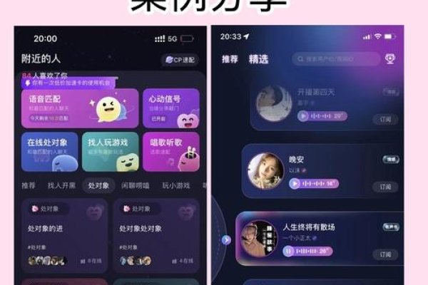 同城交友平台探秘，高效匹配，真实社交-方知甜