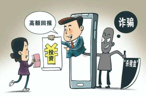 同城交友软件陷阱多，警惕诈骗保安全-方知甜