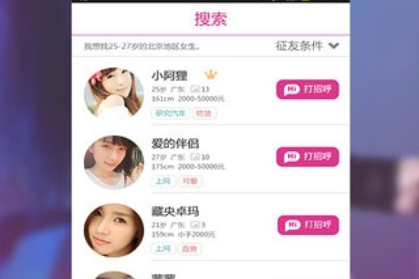 同城交友聊天室，打破信息孤岛，开启情感新纪元-方知甜