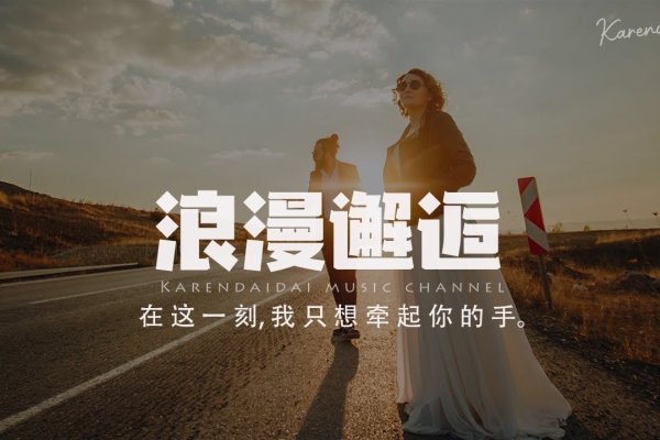 同城征婚，探索现代都市的浪漫邂逅-方知甜