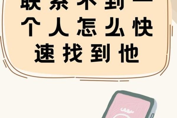 同城聊天，打破时空阻隔，开启美好新体验-方知甜