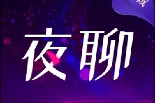 同城寂寞交友网，开启寻觅共鸣的同城灵魂之旅-方知甜