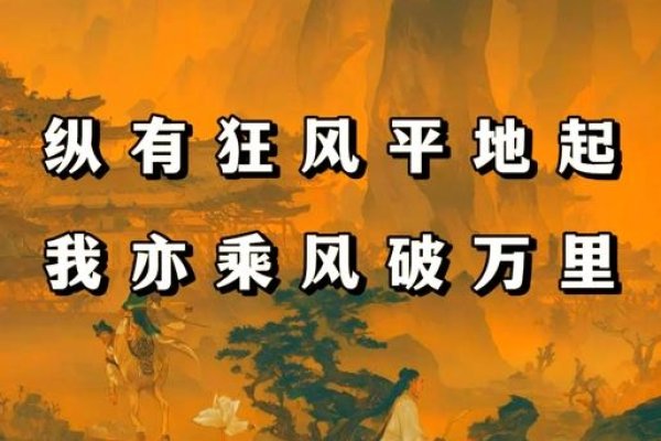 天地风云，一场跨越时空的壮丽史诗-方知甜