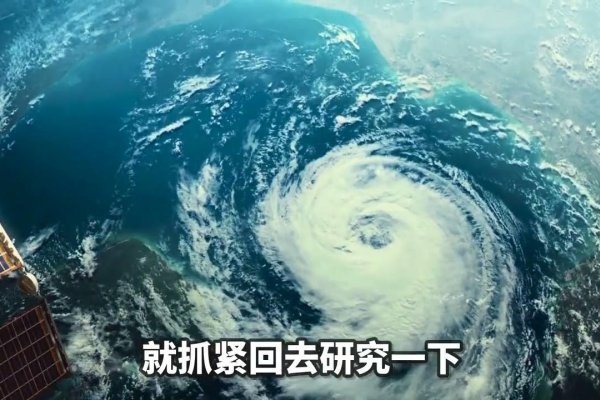 台风名字，一场自然的情感盛宴-方知甜