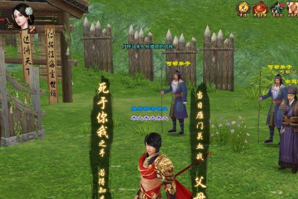 天龙八部3，江湖再起，名震四方-方知甜