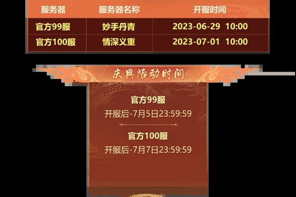 天龙八部情侣名，缘定之约，共赴梦想-方知甜