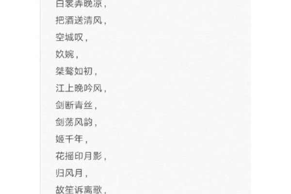 天龙网名，江湖中的独特印记-方知甜